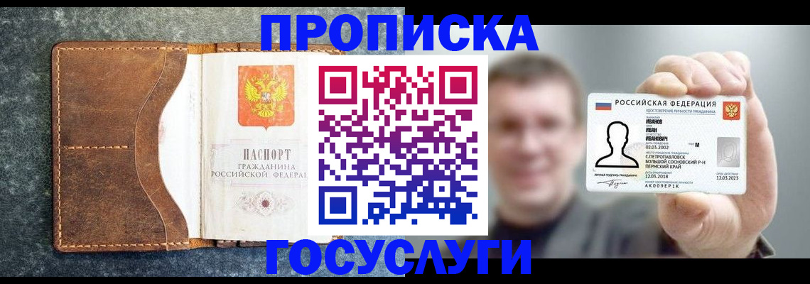 регистрация для школы в Альметьевске